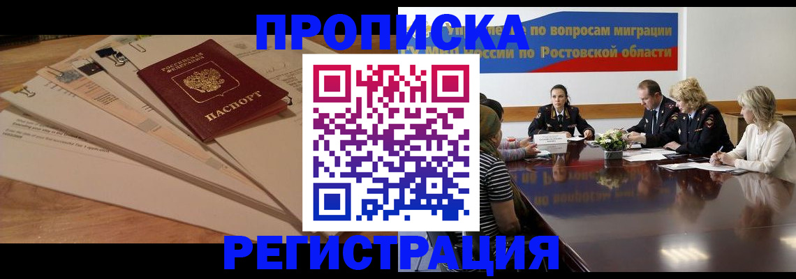 пропишу в квартире в Кувандыке